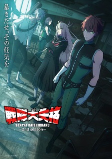 Go! Go! Loser Ranger! Season 2 Episode 12 English Subbed