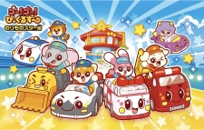 Go! Go! Vehicle Zoo: Vehicle Star-hen Episode 13 English Subbed