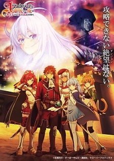 I Left My A-Rank Party to Help My Former Students Reach the Dungeon Depths! Episode 24 English Subbed