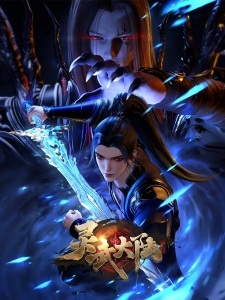 Lingwu Continent Episode 87 English Subbed