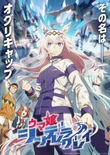 Uma Musume: Cinderella Gray Episode 13 English Subbed