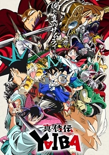 Yaiba: Samurai Legend Episode 13 English Subbed