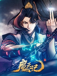 Demon’s Ascension Episode 5 English Subbed
