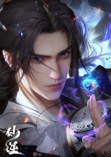 Renegade Immortal Episode 95 English Subbed